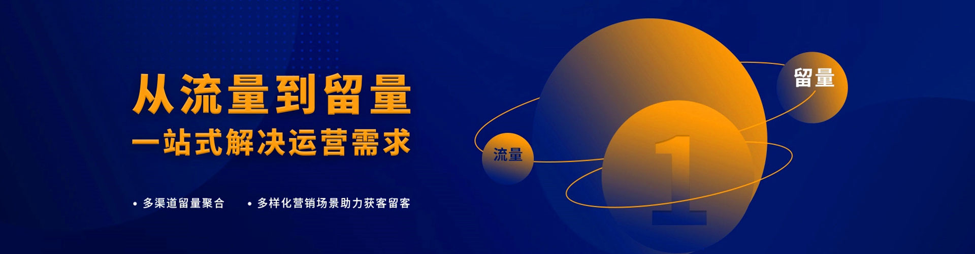 寒亭微博信息流
