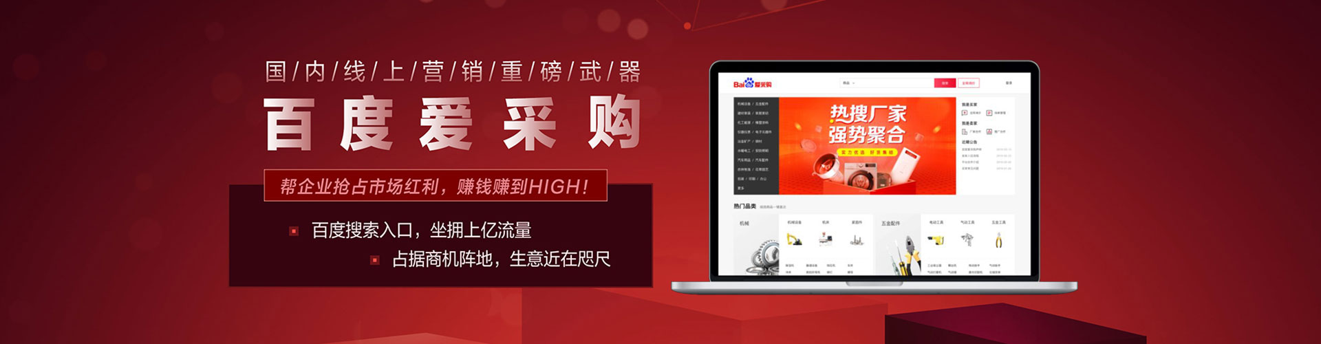 寒亭sem主管
