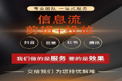 信息流广告开户攻略：多维度案例剖析